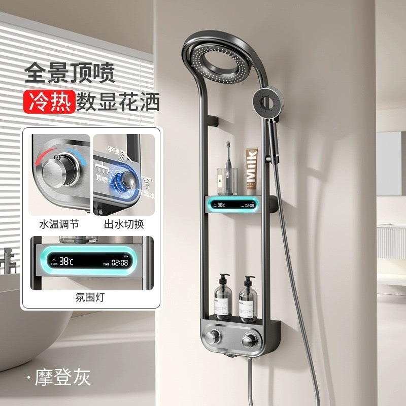 Pistola uno por uno gris blanco ducha cabeza traje sobrealimentado almacenamiento rack pantalla digital ducha casa Baño ducha