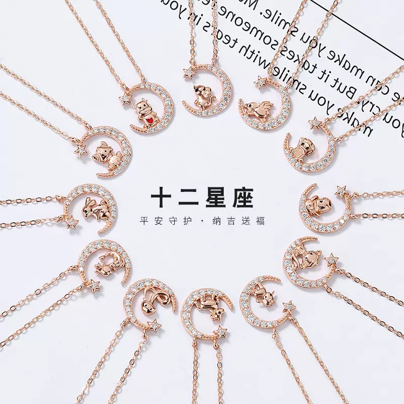 s925纯银星月十二生肖牛项链女小众设计感民族风本命年吊坠锁骨链