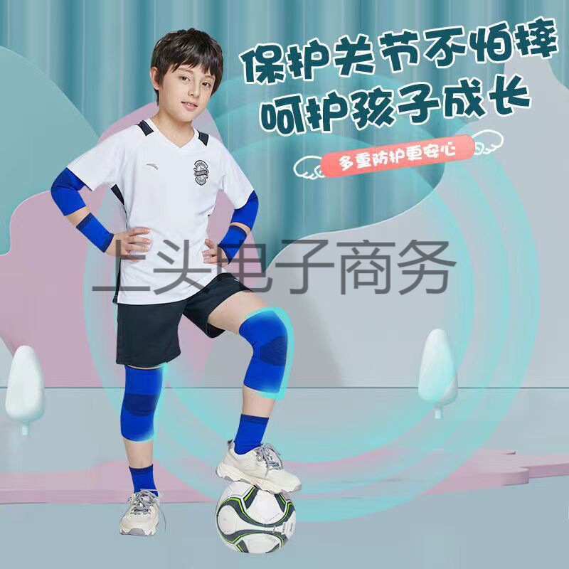 Factory direct supply summer nylon children's sports knee pads elbow pads suit men's football basketball roller skating anti-fall thin protection