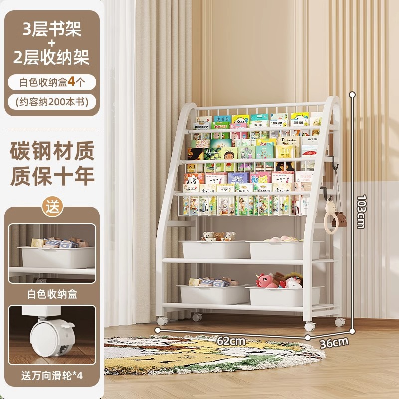 Estante de libros de dibujos para niños área de lectura estante de almacenamiento de juguetes móviles simple estante de almacenamiento de estantes de libros para bebés