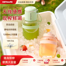 ��OSTMARSե֭���������o����yʽե֭�C�๦�ܑ����rե�����