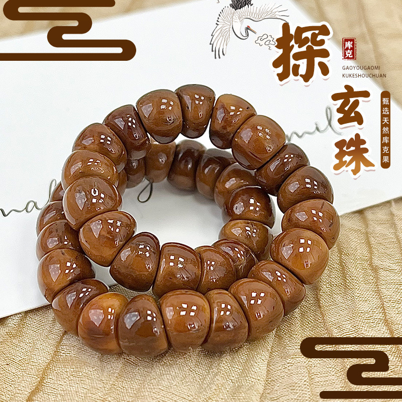 New Little Red Riding Book with Cook Large Intestine Bracelet Wrap Finger Soft Wen Play Plate Play Beads Rosary Beads Factory Direct Supply