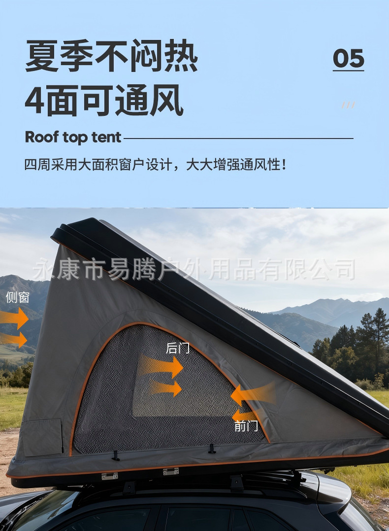 Automatic Pop-Up Outdoor Car Roof Tent for Self-Driving Trips, Off-Road Hard Shell Camping, ABS Composite Car Roof Tent, Quick Open