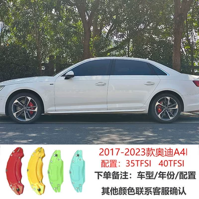 Suitable for Audi A4L Brake caliper cover - 17-25-audi-a4l-3540tfsi