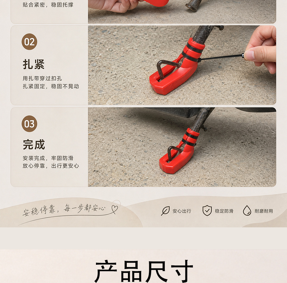 Motorcycle kickstand base protective cover, universal for electric vehicles, single-sided elastic side stand cover, single side stand protective accessory