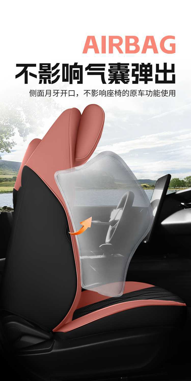 Original car-specific Changan Qiyuan A05 seat covers 202526 True Fragrance Edition full-cover car seat cushions for all seasons