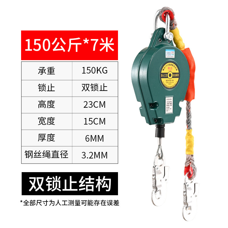 高所落下防止装置 赤色 高所作業保護安全 10.2m タワークレーン 電動貨物リフト スピードディファレンシャル自動ロック|undefined