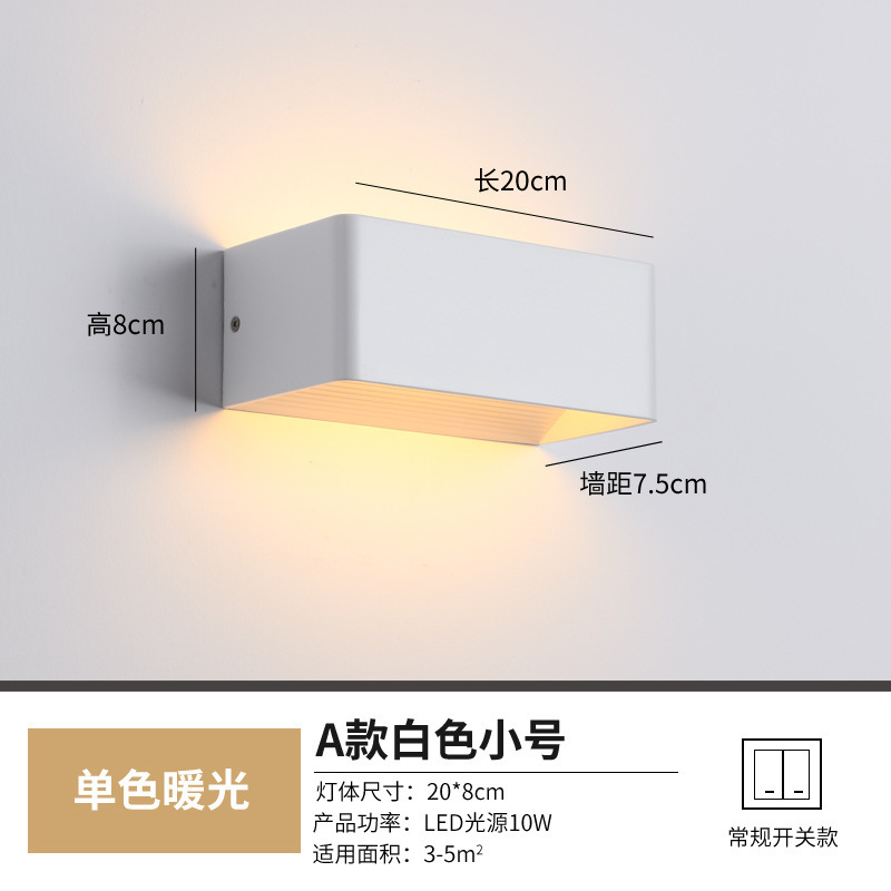 网红壁灯LED床头卧室现代简约创意客厅阳台楼梯过道墙壁北欧灯具|undefined