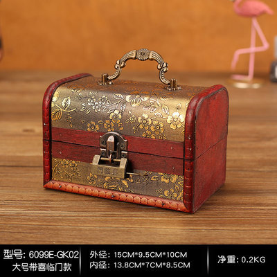 Sakura large retro lock