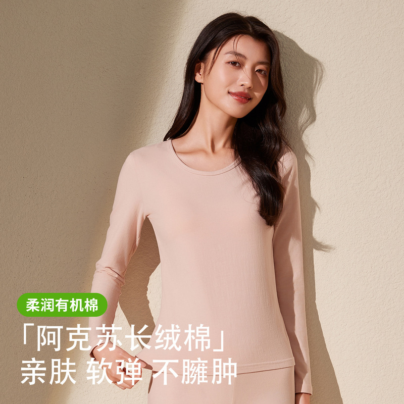 Women's Pure Cotton Thermal Clothing, Tight-Fitting Autumn Clothes and Long Trousers Set, Pure Cotton Student Thin Thermal Intimates