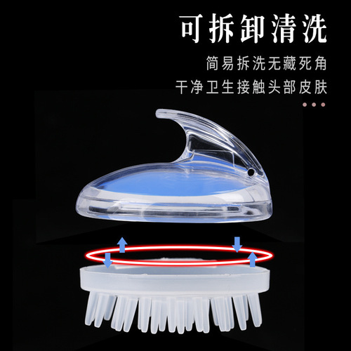 Crystal transparent shampoo brush head massage shampoo brush shampoo massage brush bath brush silicone shampoo brush internet celebrity same style