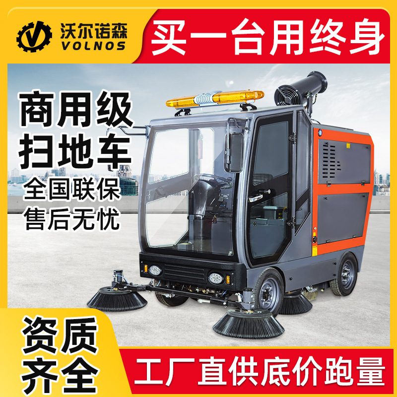 Electric Sanitation Garbage Collection Vehicle, Property Maintenance Sweeper, Bucket-Mounted Workshop Road Sweeper, Road Cleaning Vehicle