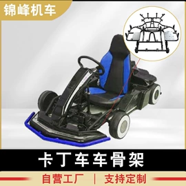 焊接加工;摩托车配附件;摩托车通用件