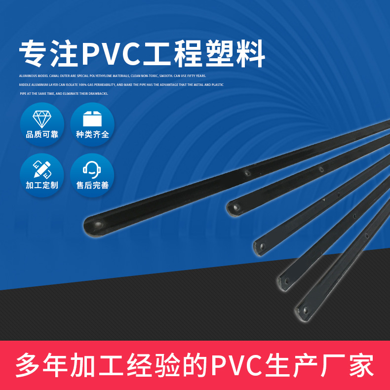 童车篷条帆架胶条 扁条婴儿推车遮阳篷塑料骨架条童车配件pvc条