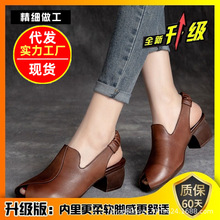 2025夏季新款复古民族风时尚中跟凉鞋女粗跟鱼嘴中老年妈妈鞋