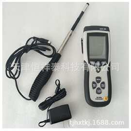 BYWF-2001型数字微风速仪  测量低风速