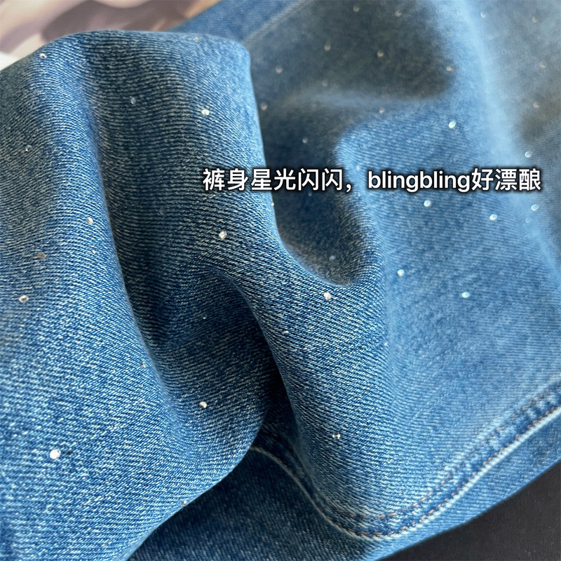 宝藏神裤 四面弹流星烫钻复古水洗蓝窄版直筒阔腿拖地牛仔裤女秋|undefined