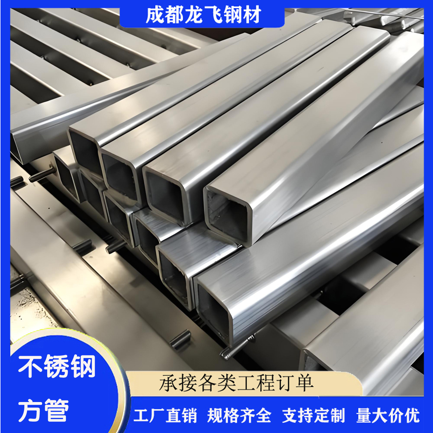 不锈钢无缝方管304316L不锈钢拉丝光亮面方管可做楼梯扶手围栏