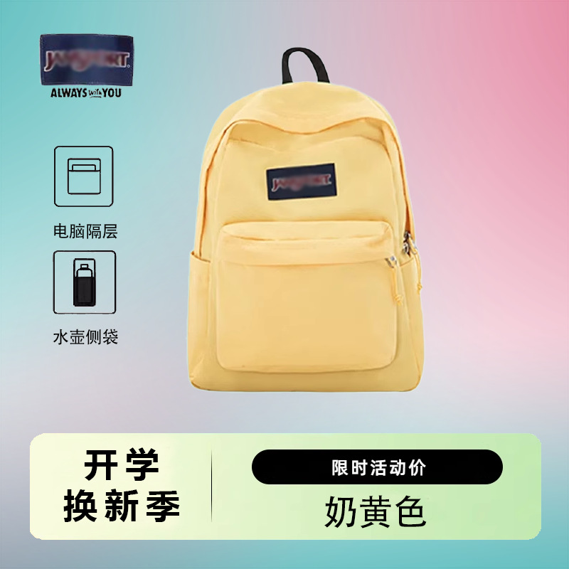 Bolsas de hombro nuevas JS al por mayor transfronterizas para hombres y mujeres, mochilas escolares para estudiantes de Jasper, mochilas de computadora de gran capacidad para estudiantes de secundaria y preparatoria