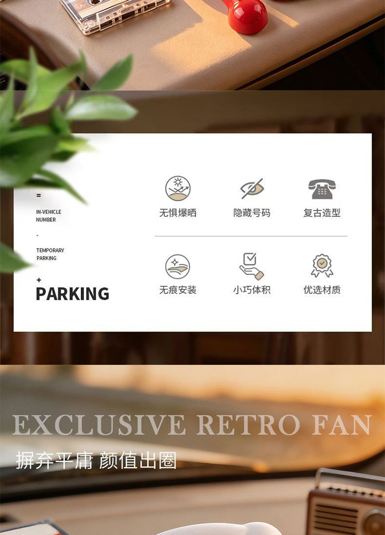 Cross-border concealable parking sign, vintage-style car telephone, temporary number plate, phone parking card, interior accessories