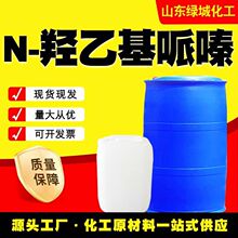N-�u�һ����103-76-4��֬�̻����黯��ԭ����Ʒ���ӄ�ԭ�ϏS��