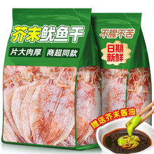 ��˺��ĩ���~�z�l��̼�������¾Ʋ��_����ʳ؛�F�庣�rС����ʳƷ