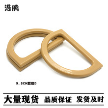 ����������zD����9.5cm ľ�жYƷ���b����z��A���� ����������