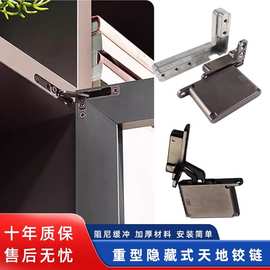 隐藏式天地铰链铝框门衣柜木门无框玻璃门可调节合页横梁五金配件