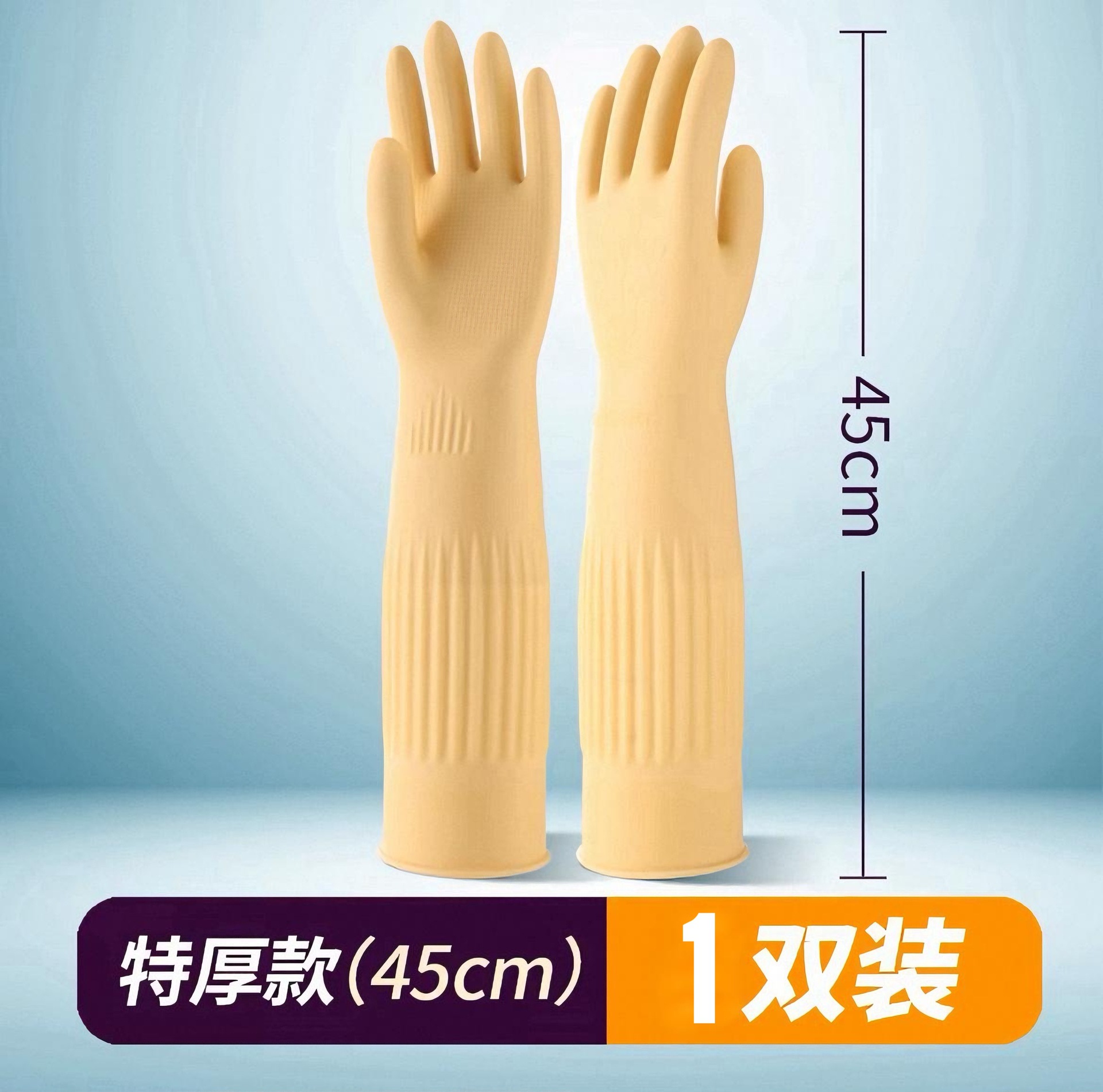 Qiaoyi 45CM 두꺼운 [소형]
