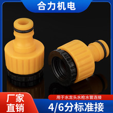 ϴ�C���Ϙ�׼���^ϴ܇���4��6���D�Q���^����ˮ������������