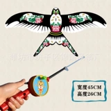 【45cm5 】 + Красный