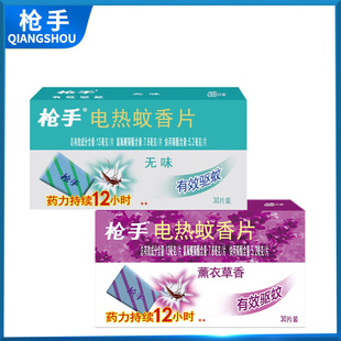 30Ƭ����늟�����Ƭ�a���b�o����������ʽ���Ü���Ƭ