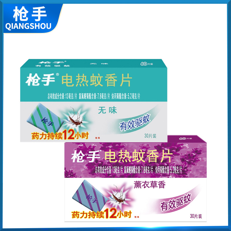 30 Pieces of Electric Mosquito Repellent Refill Pack for Mosquito Repellent Device, Plug-In Household Mosquito Killer Tablets