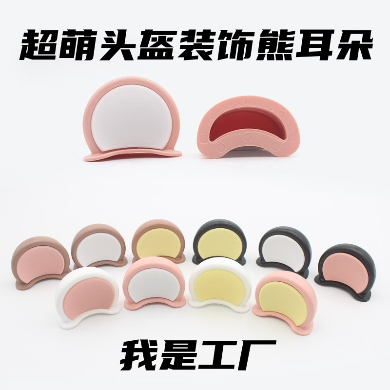 전기 자동차 장식 헬멧 액세서리 성격 곰 귀 오토바이 모자 만화 귀여운 뿔 스쿠터 밤 타기