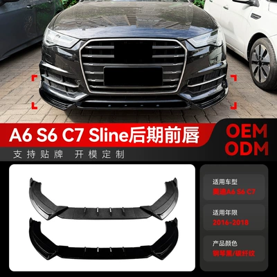 Big Surrounded S6 C7 Sline front lip