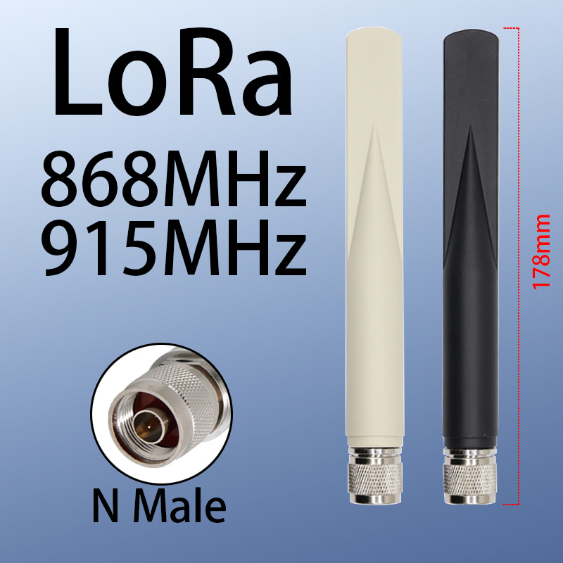 LoRa WAN N型公头 868MHz 915MHz 全向高增益数据传输模块天线