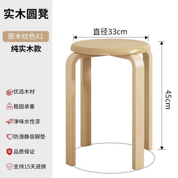 Silla de comedor hogar silla roja neta simple Silla de maquillaje moderno nórdico mesa de comedor económica silla de madera
