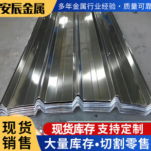 5052/3003�����X���ɫ�X�V�i�������픉����X��840�X�Ͻ���