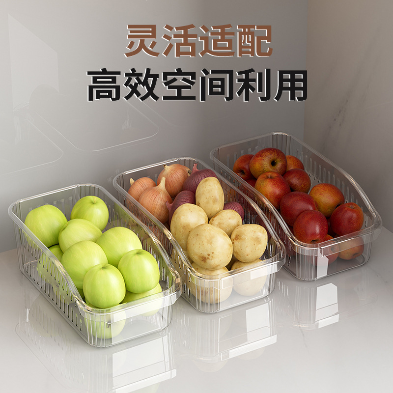 冷蔵庫収納ケース新型水切り多機能家庭用キッチン野菜果物生鮮整理収納ケース神器|undefined