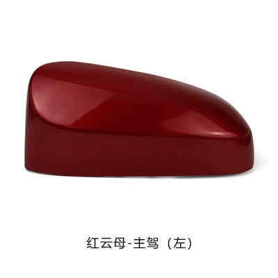 Rear mirror/rearview mirror assembly – For Toyota Vios FS to dazzle - red-mica-main-driver-left