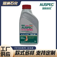 Австралийская нефтехимическая полностью синтетическая смазка для моторного масла AUSPEC FR7000 Advanced 5W-40