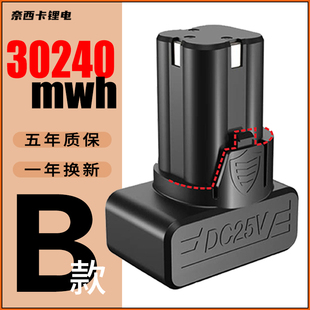 25v����늳��֘��늳س��������D늳��m������25v�늳�