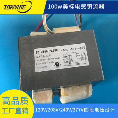 Металлогалогенная лампа, натриевая лампа, 100W, 120v, 208v, 240v, 277v