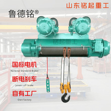 HB/BCD型防爆钢丝绳电动葫芦2吨3吨石油化工粉尘环境适用防爆葫芦