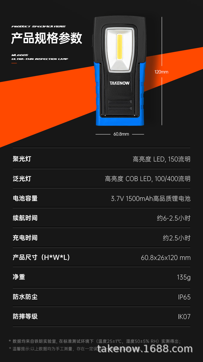 Tielang Work Light Auto Repair Maintenance Light Long Battery Life Small Portable Led Light Strong Magnetic Suction Rechargeable Lighting Flashlight