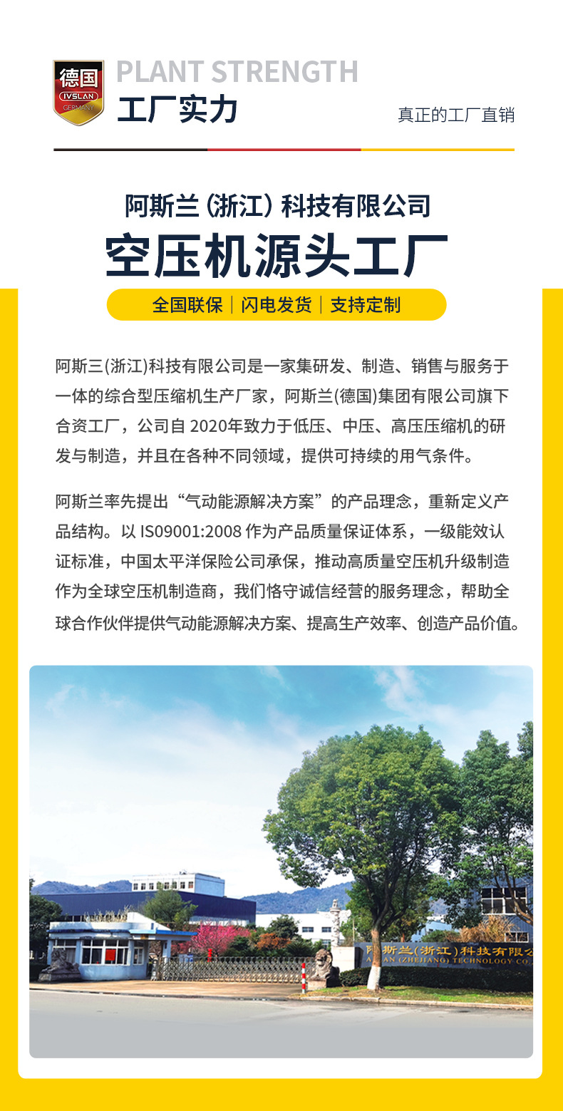 智能永磁变频螺杆空压机详情_04