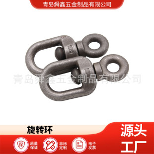 Qingdao Manufacturer Supplies American G401 G402 G403 Universal Ring 8-Shaped Rotating Ring with Multiple Specifications Available