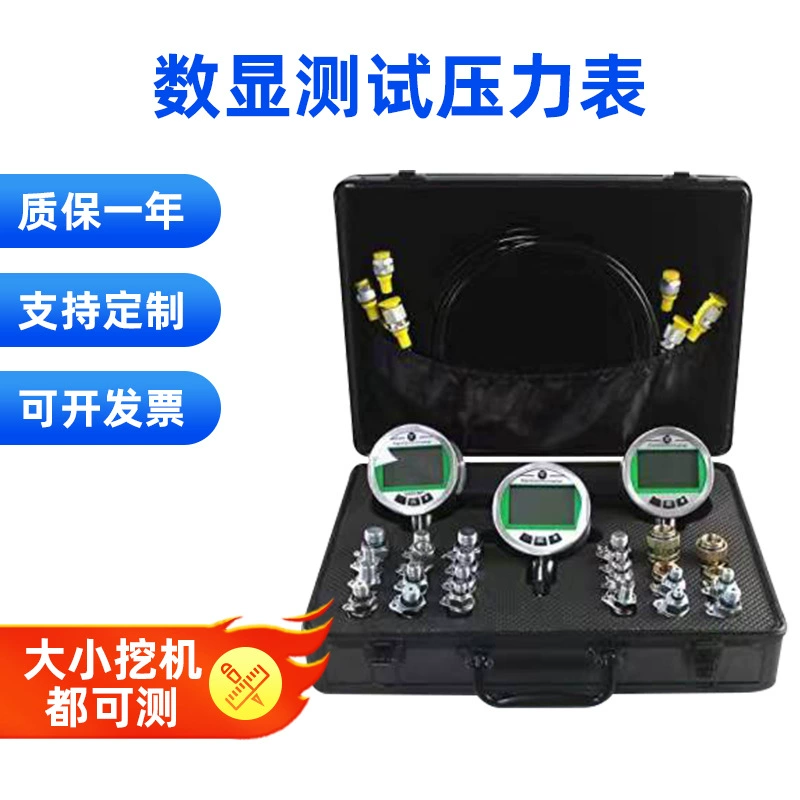 Оптовая Продажа с фабрики Teks цифровой дисплей испытательный манометр пилотный насос экскаватор Обнаружение прибора гидравлическая испытательная коробка давления