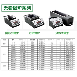 稳压电源;开关电源;显微镜