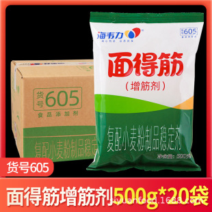 ���亣�f��M605��ý���������l����Q�Ƥ������500g*20
